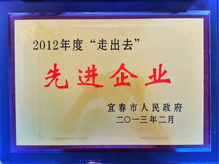 2012��ȡ��߳�ȥ�����M(j��n)��I(y��)