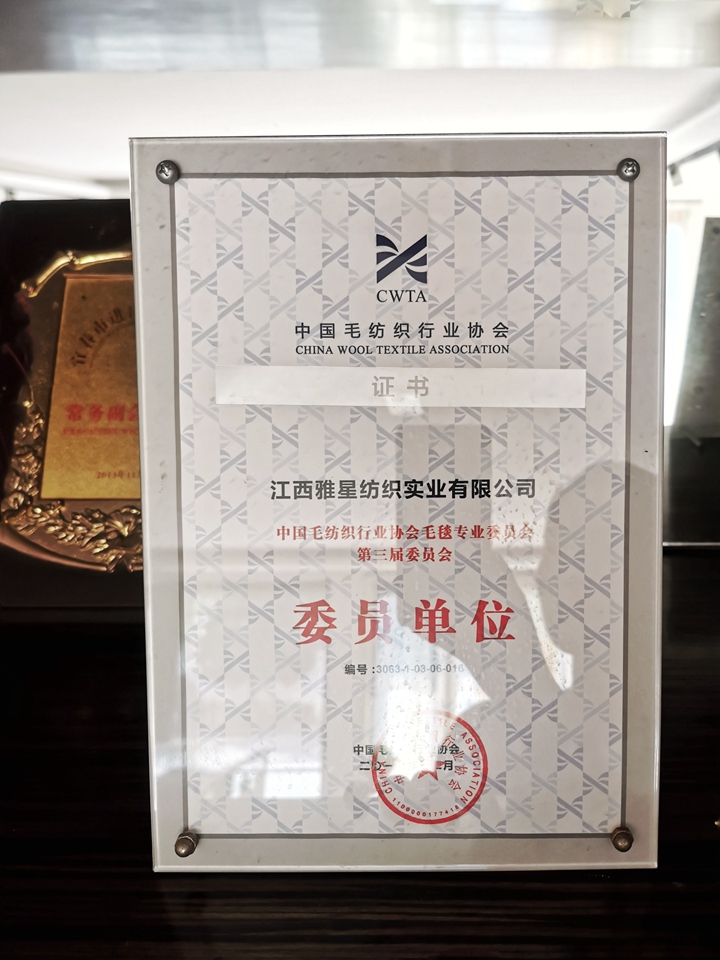 �Ї�(gu��)ë�����ИI(y��)�f(xi��)��(hu��)ë̺����ί�T��(hu��)ί�T��λ